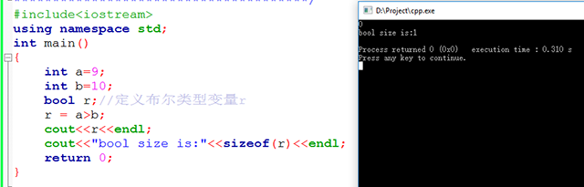 C++中的数据类型.png