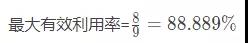 C语言动态内存分配实现6.jpg